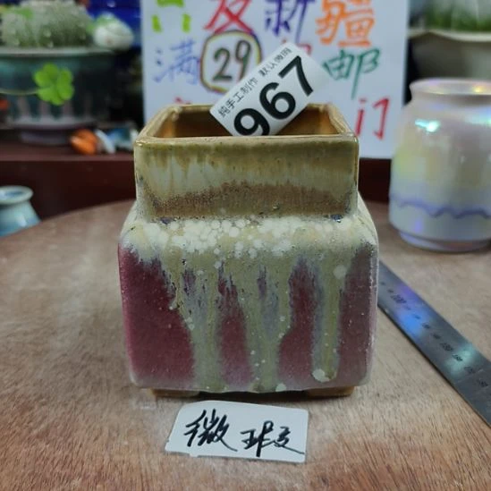 景德镇手工高温陶瓷：内口7高11