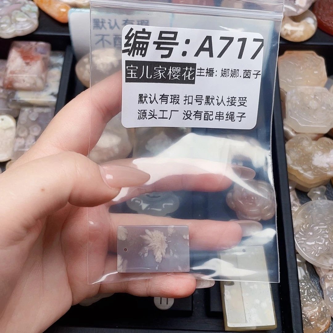 玛瑙/玉髓颈饰银S925镀金镶嵌d***t