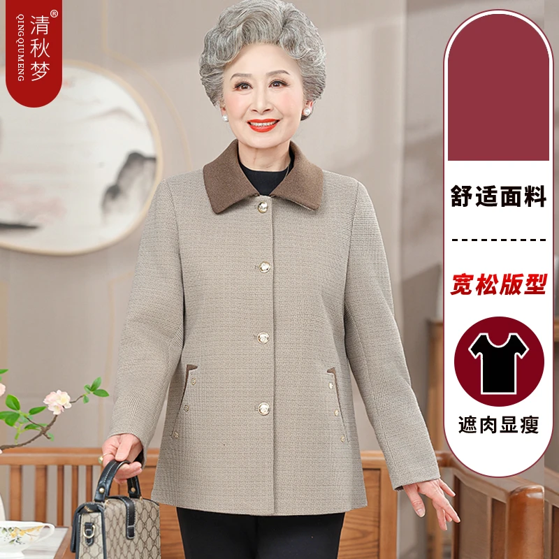 2025年中老年人春装洋气翻领上衣奶奶装春秋外套女老人老太太衣服