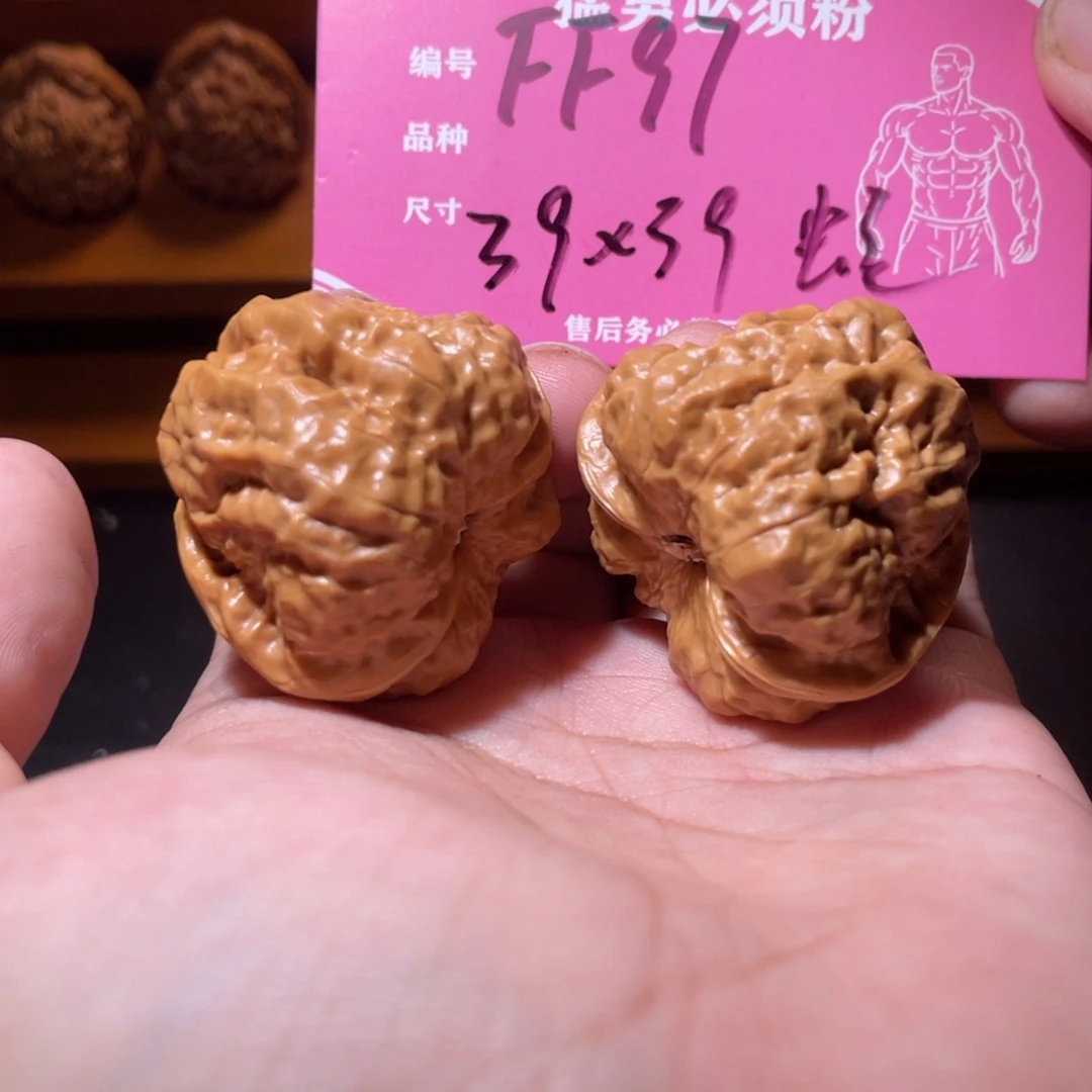 吊坠文玩核桃文玩