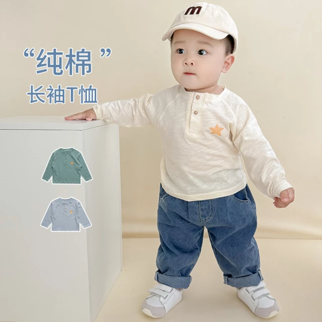 宝宝长袖T恤棉a类薄款春秋季男女童百搭打底衫婴儿衣服圆领上衣