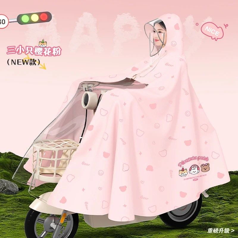 雨衣电动车加大加厚电瓶摩托单人双人男女长款全身防暴雨专用雨披