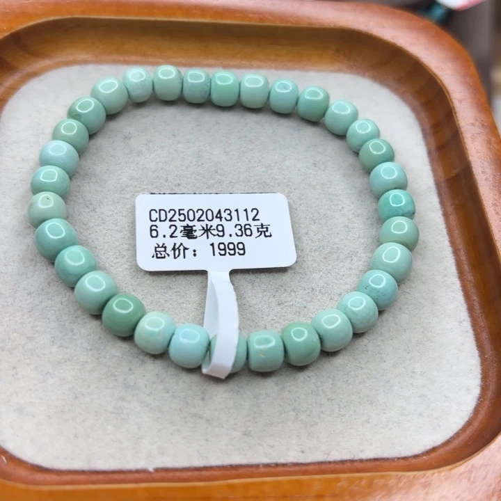 未镶嵌绿松石手链