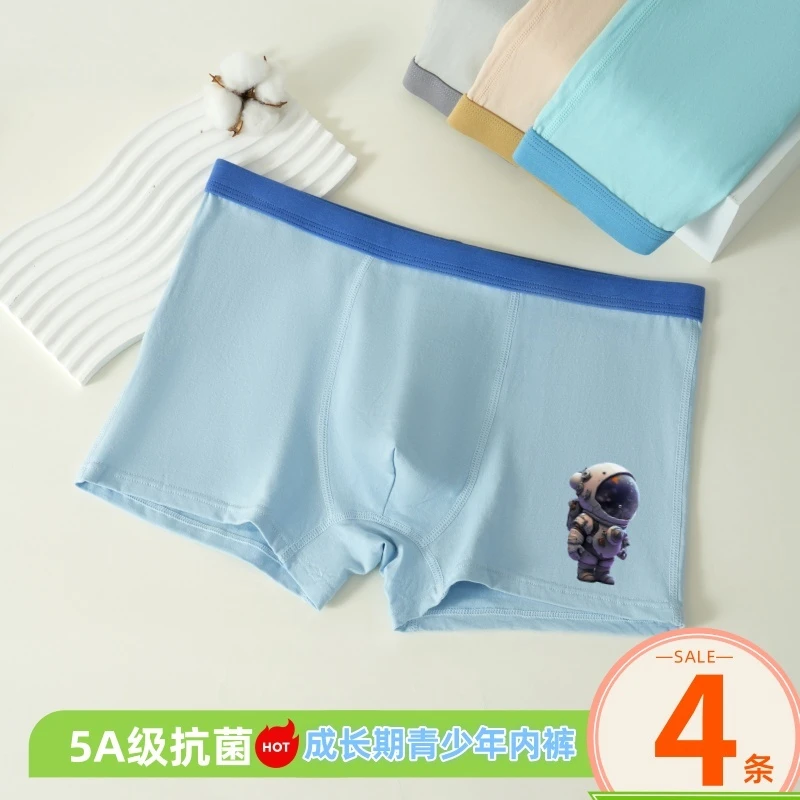 青少年内裤男发育期学生初中小学高中生大童男孩四角平角裤太空人