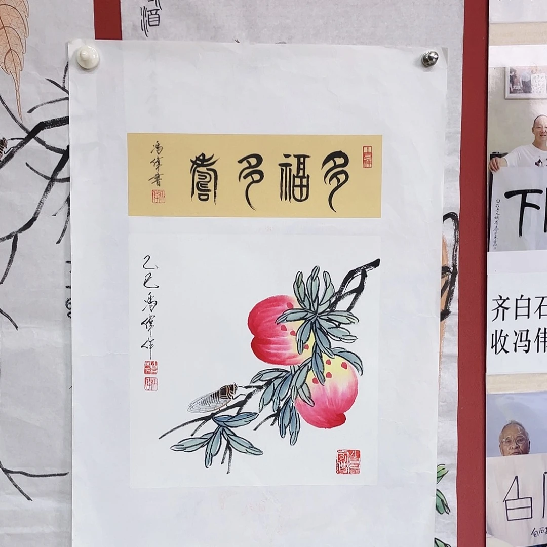 国画冯伟老师手绘国画作品音浩