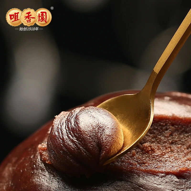 咀香园广式经典红豆沙玫瑰月饼中华老字号中秋月饼单个100g散装