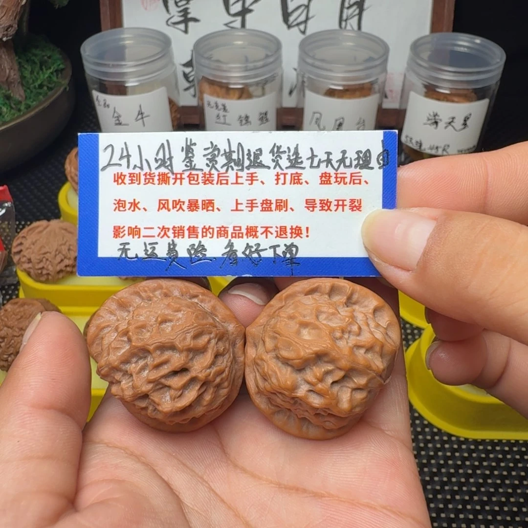 吊坠文玩核桃瓷娃娃天使之翼35精对