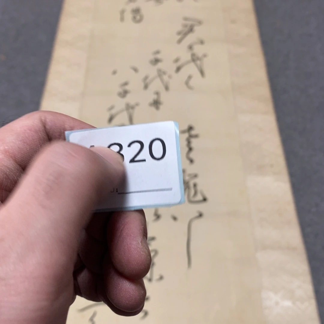 用***2文化创意装饰美术品
