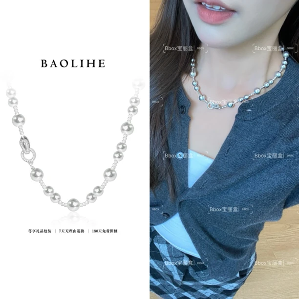 镀白金 清冷银灰 高级感秋冬轻奢女小众链X3126