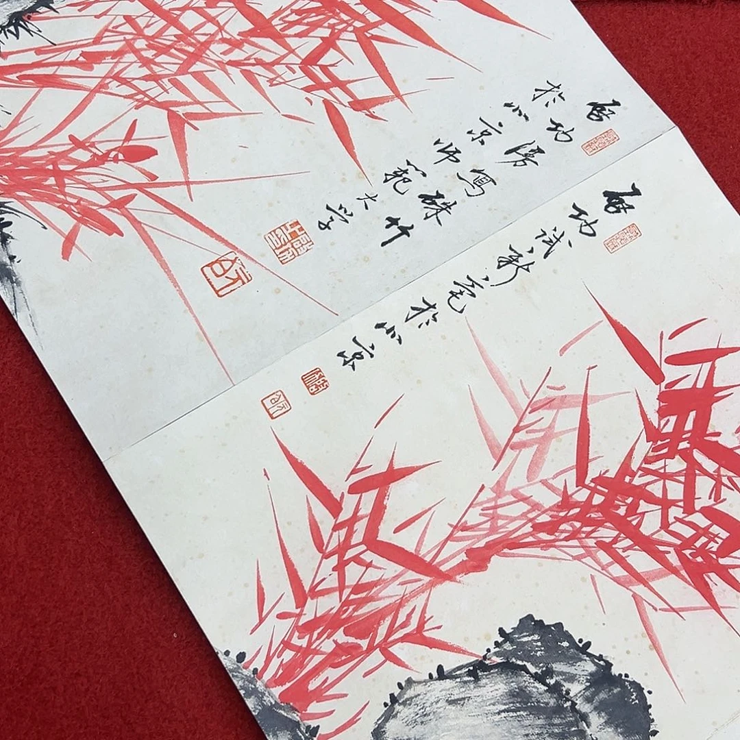 书法D*W复星书画艺术
