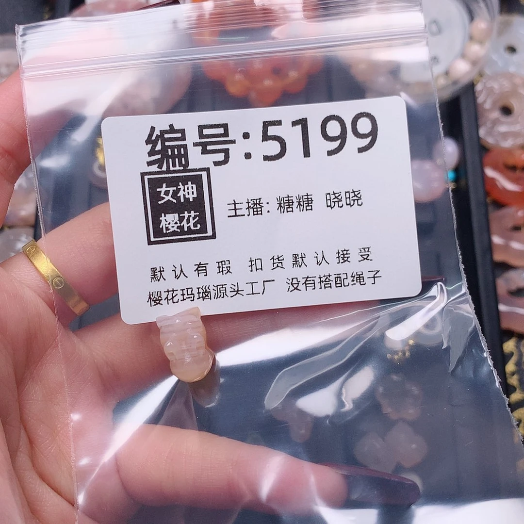 玛瑙/玉髓颈饰合金爱****妮