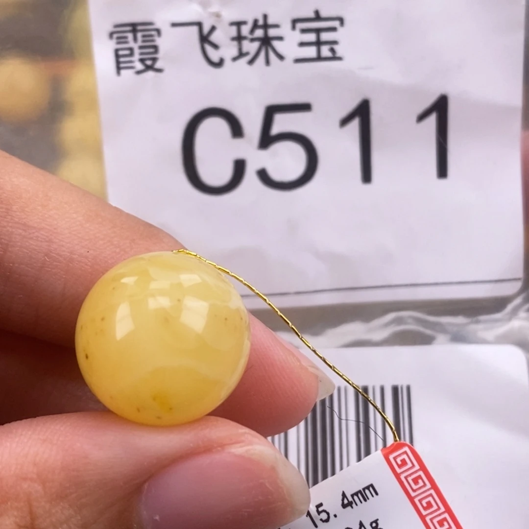 琥珀未镶嵌珠宝奇石15.3