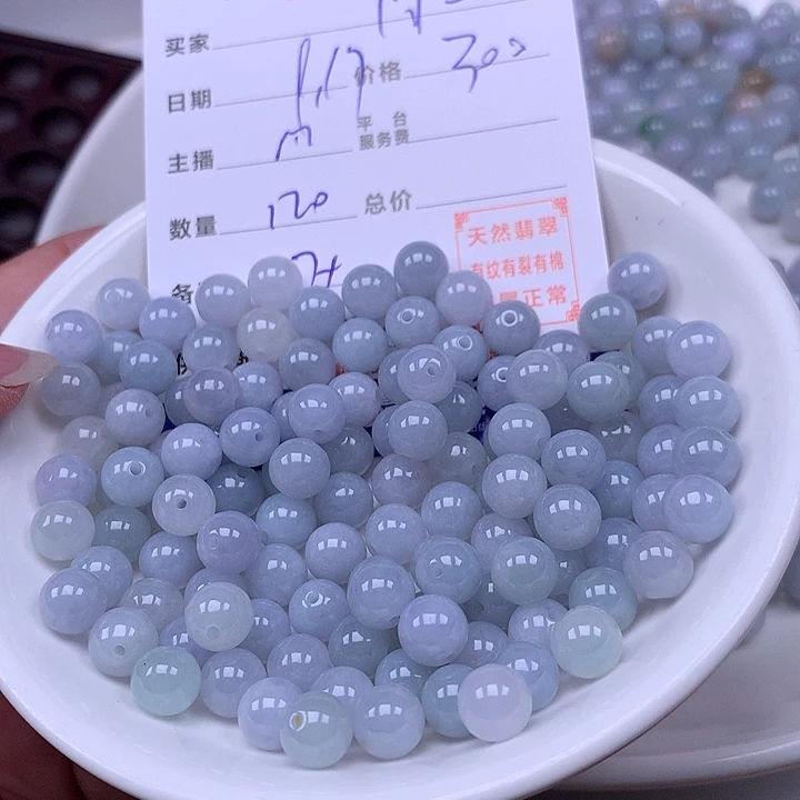 阿***一未镶嵌手链翡翠翡翠