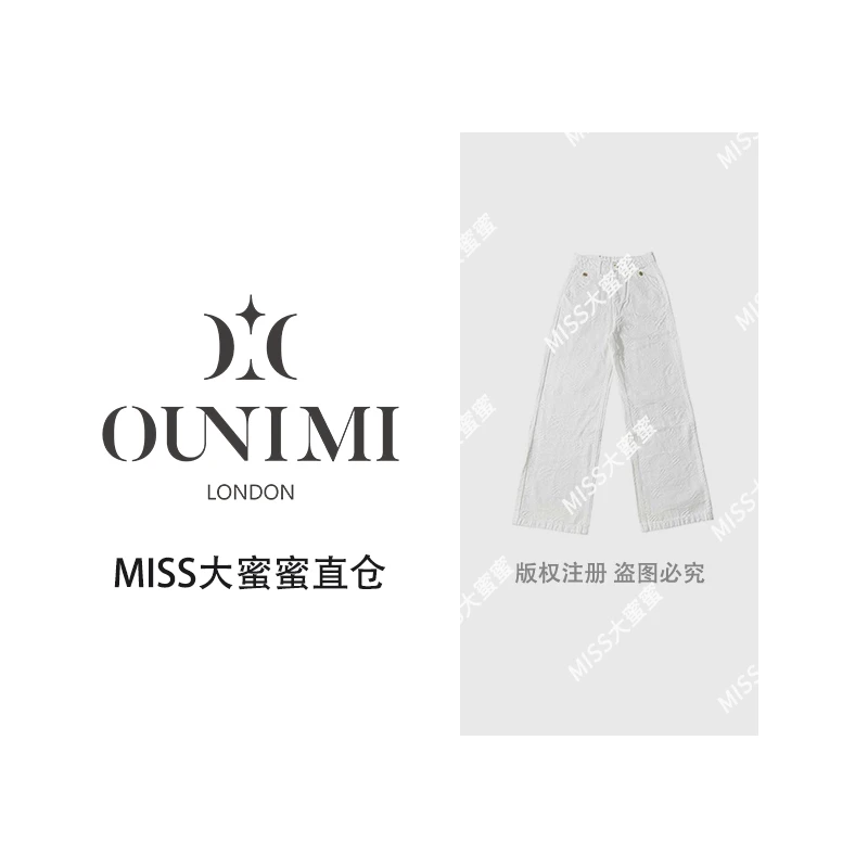 欧倪蜜 OUNIMI  2025夏季百搭简约气质潮流牛仔裤