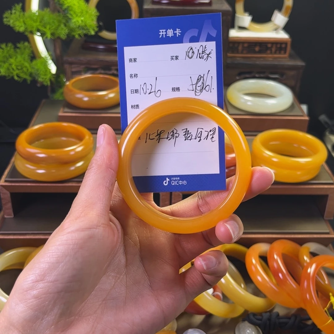 未镶嵌手镯石英质玉晴*.