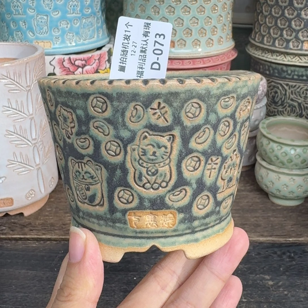 七里烧-默认微瑕12-27-073-8