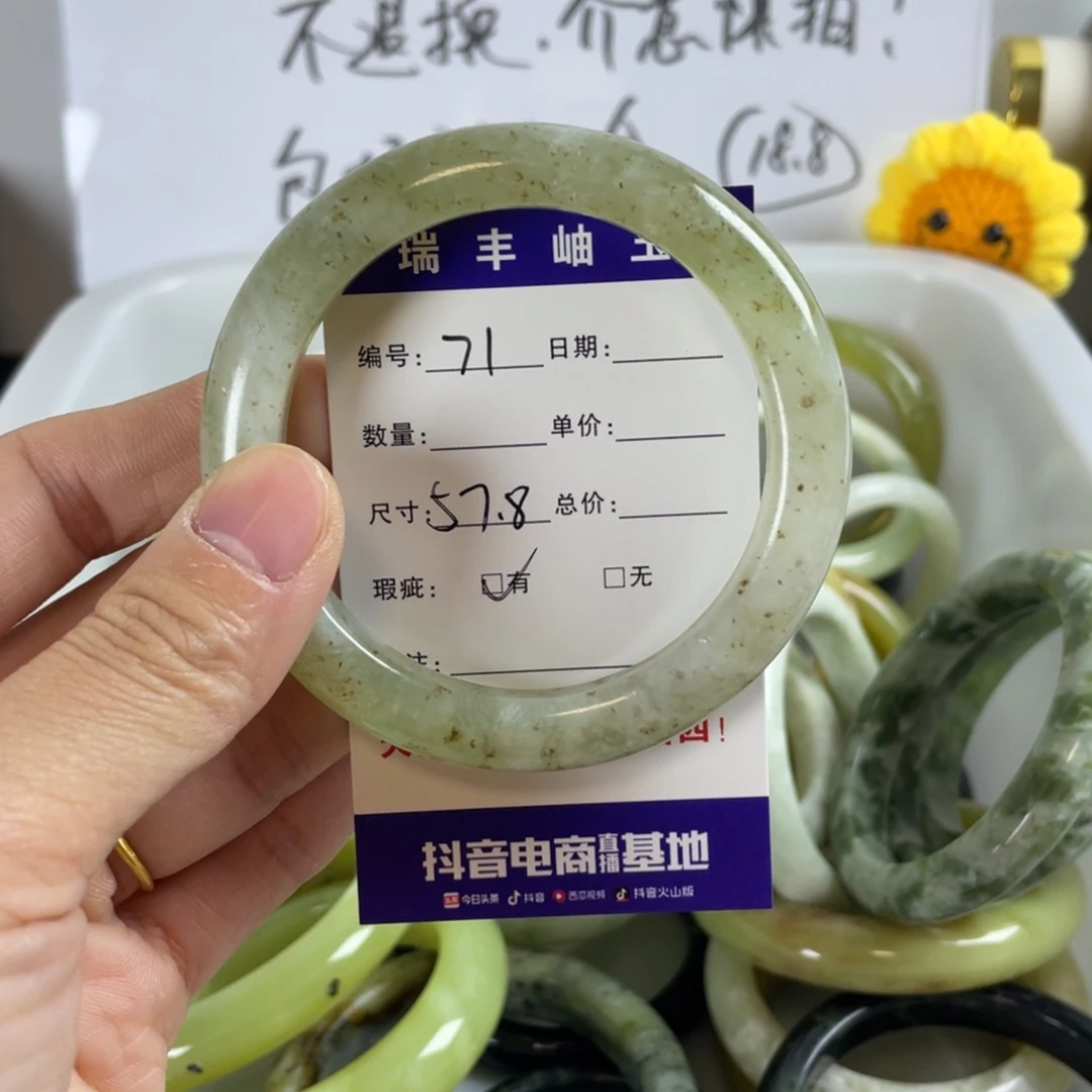 蛇纹石玉手镯未镶嵌