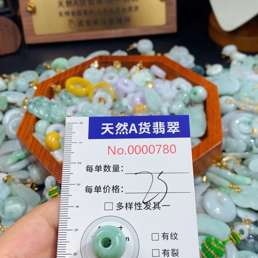 翡翠未镶嵌颈饰780