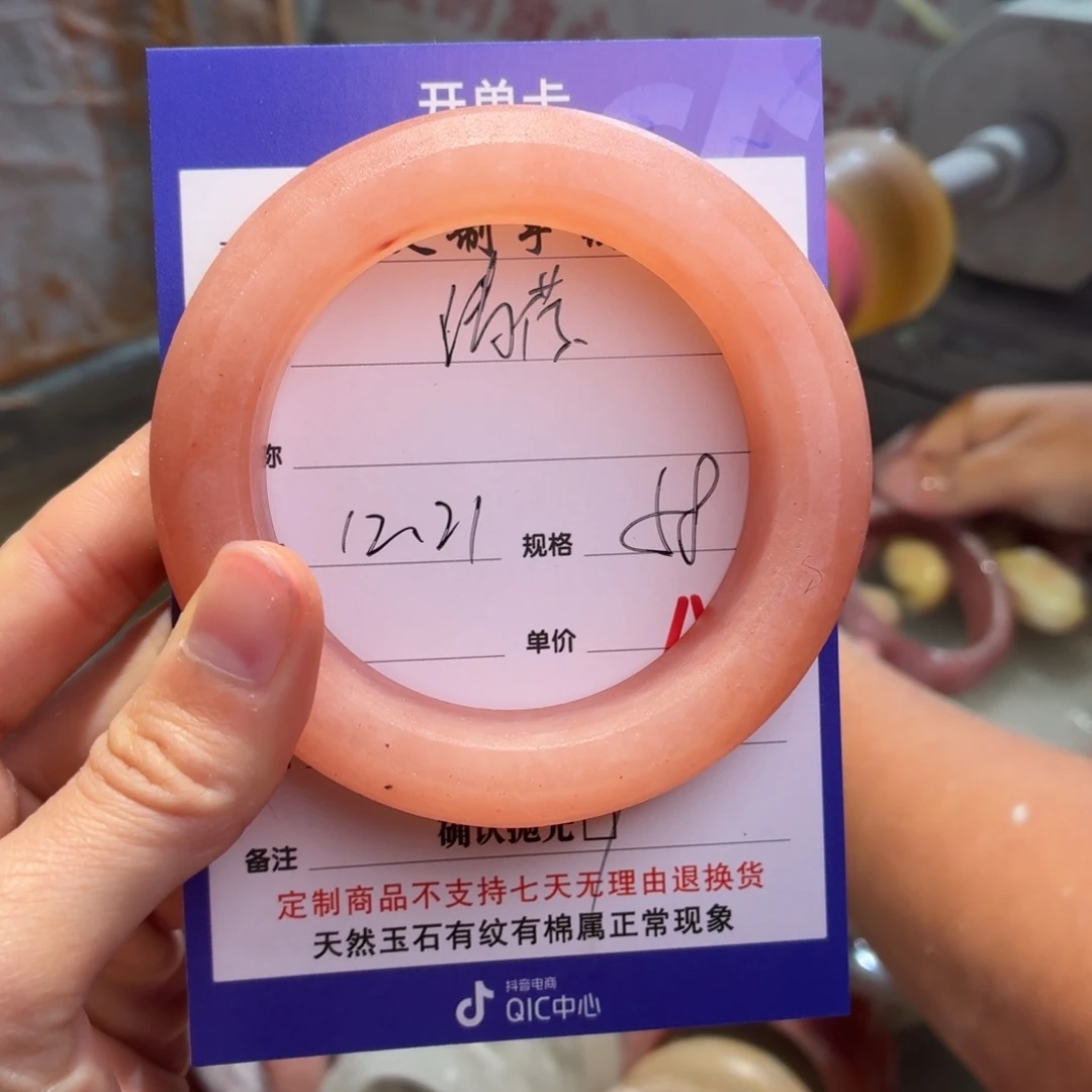 清***玟定制石英质玉定制