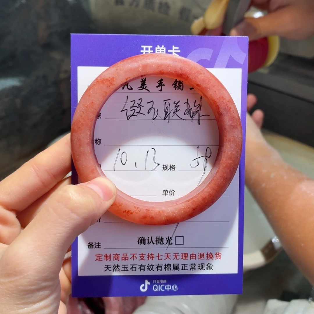 缀***珠石英质玉未镶嵌手镯
