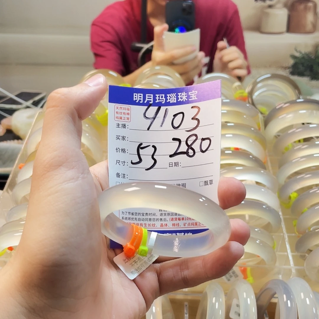 玛瑙/玉髓手镯未镶嵌酸*