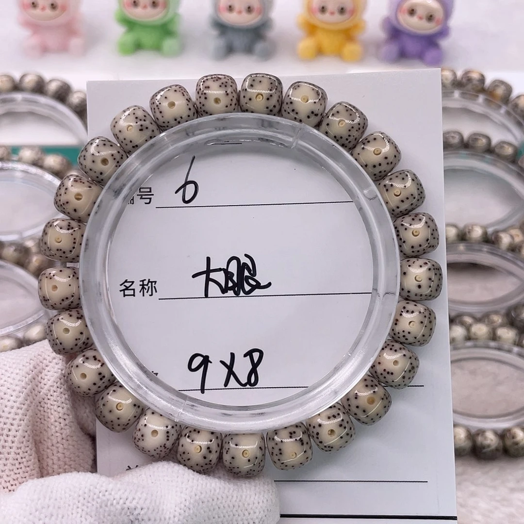 星月菩提手串6大眼