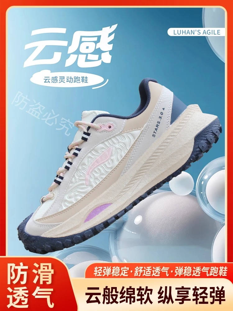 新款时尚跑步男鞋弹力耐磨休闲健身鞋透气厚底情侣运动健步鞋子