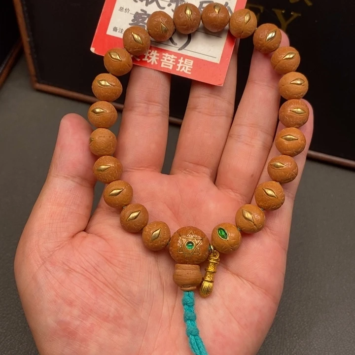 手串凤眼菩提尼泊尔