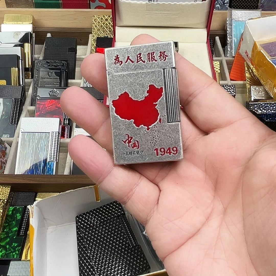 纯铜为人民服务卡路简装