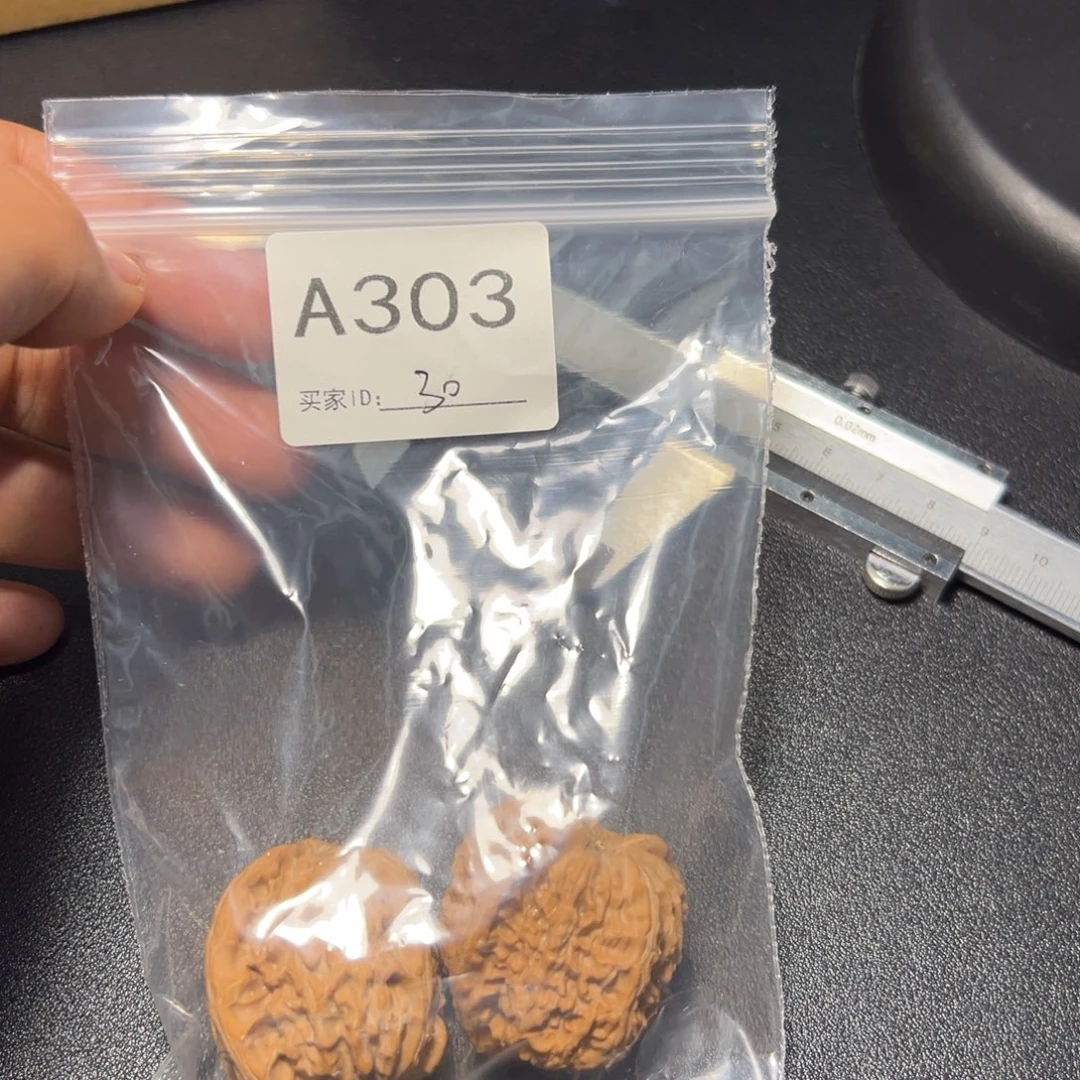 核桃把件哈哈哈哈