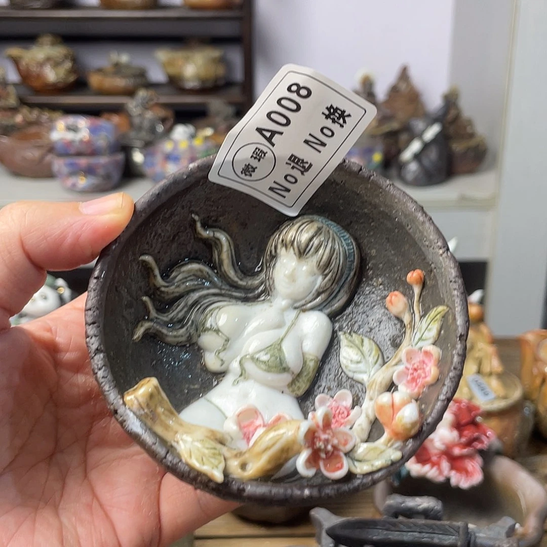 瑕疵瑕疵瑕疵瑕疵瑕疵008