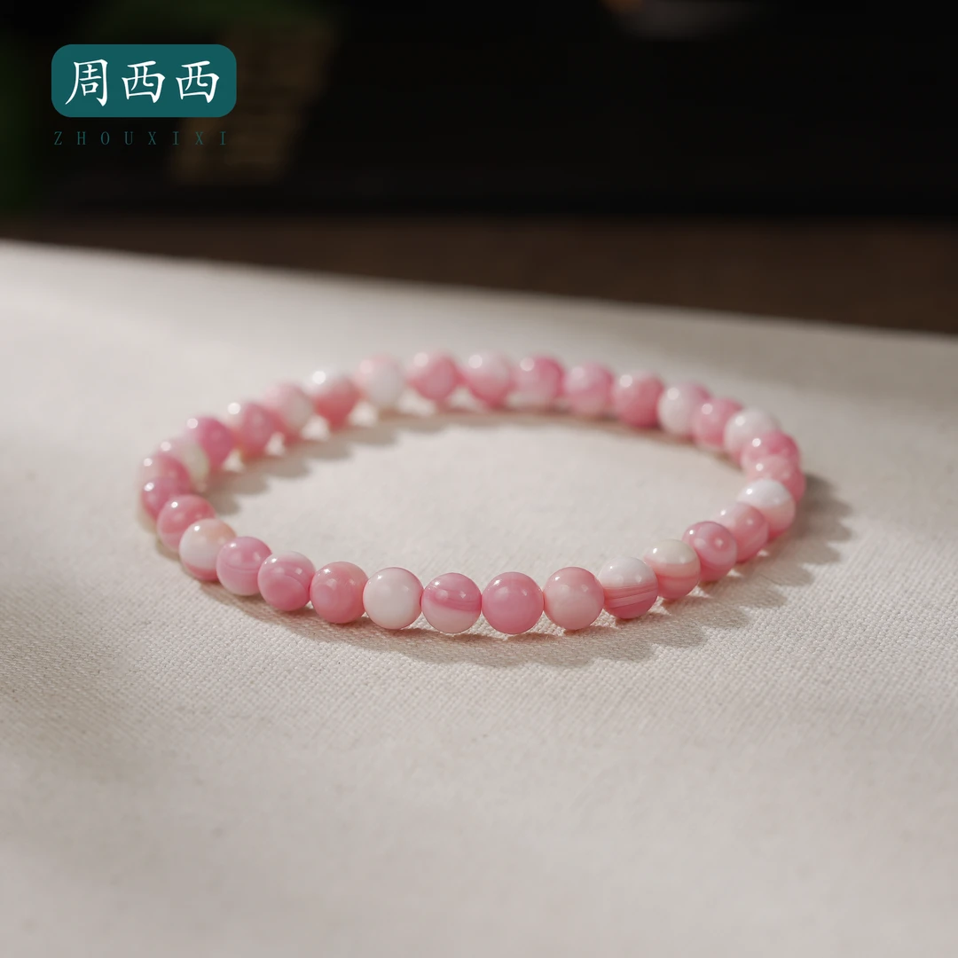 周西西精美贝壳素圈手串5.8mm少女可爱气质百搭多样性发货19194