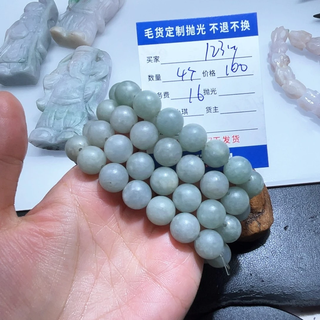 1***小翡翠未镶嵌颈饰不