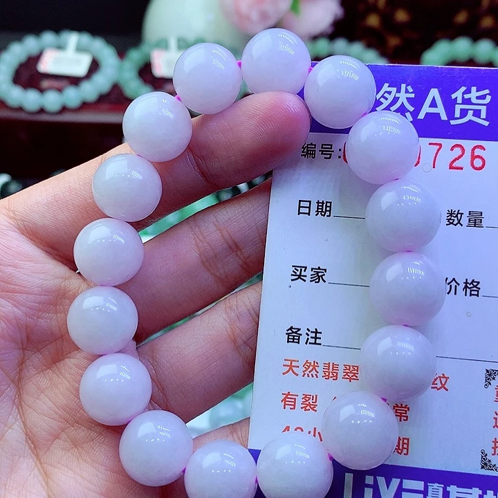 翡翠未镶嵌毛衣链