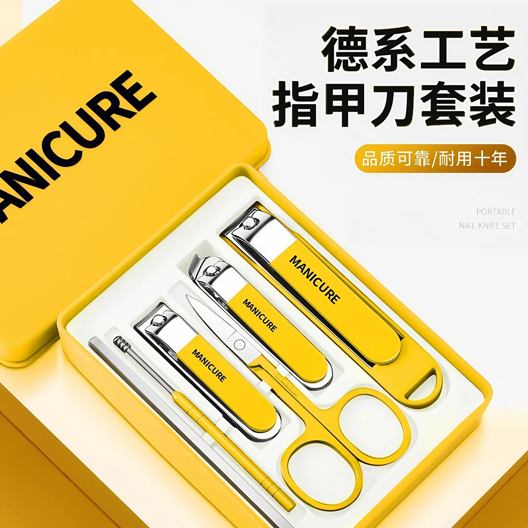 防飞溅指甲刀套装加厚家用指甲剪高档剪指甲刀女男士专用套装工具