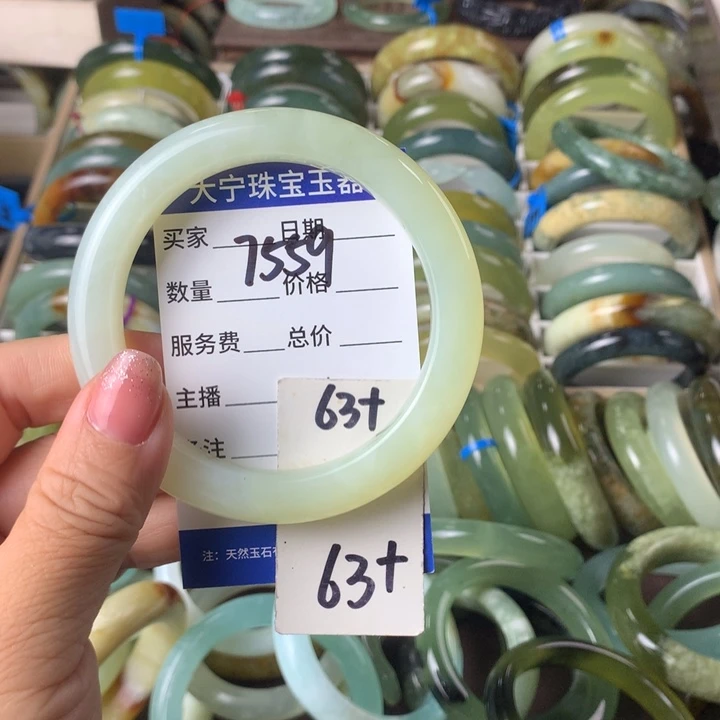 蛇纹石玉未镶嵌手镯7559