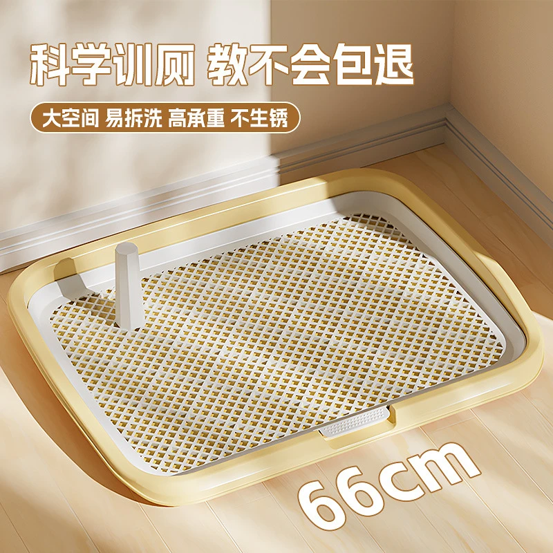 狗狗厕所小型犬专用尿尿盆宠物比熊泰迪便盆大型公狗定点排便神器