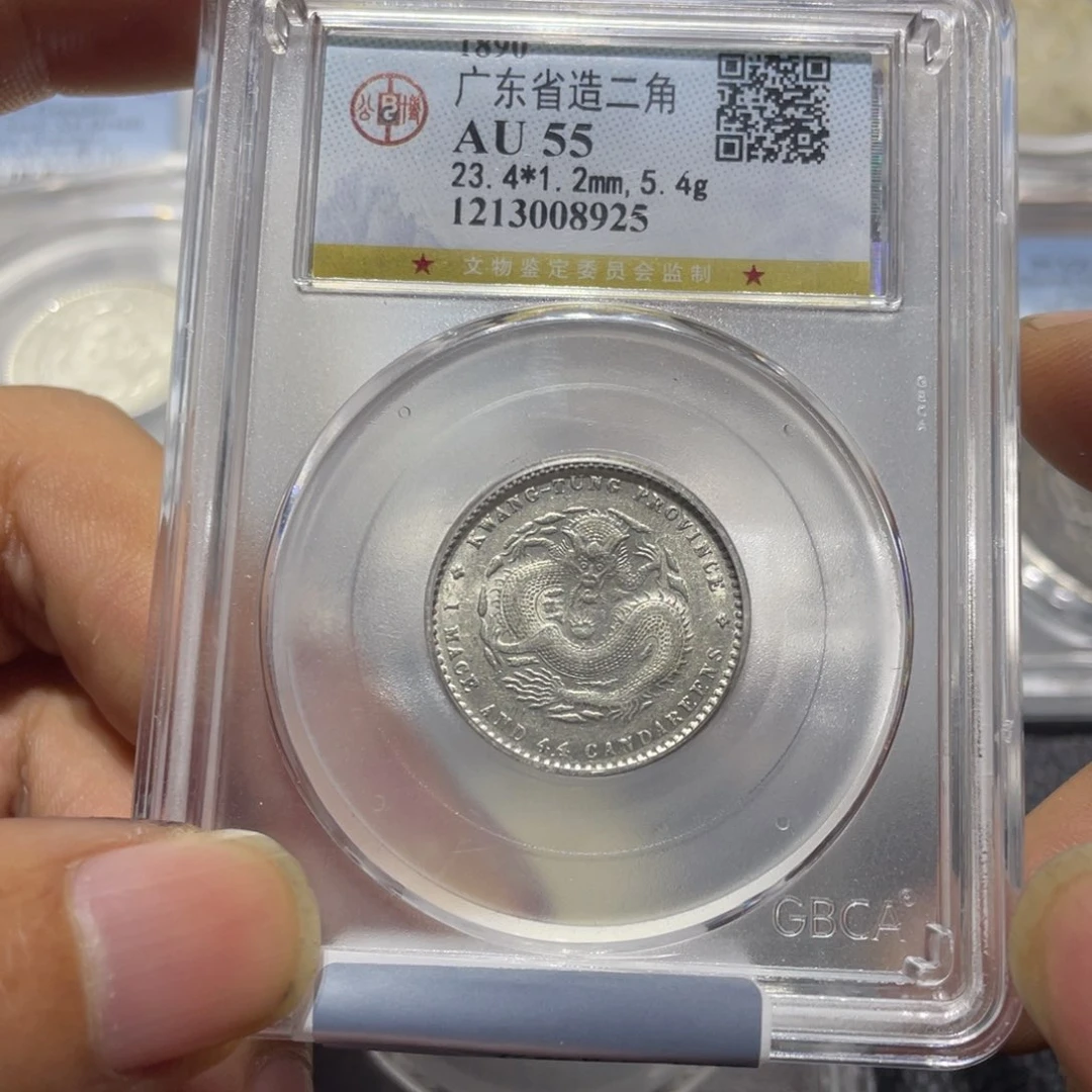 银用****8，1111111111111111 3