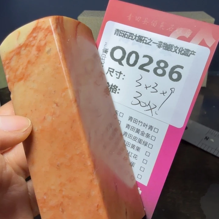 青田石11.29青田石雕厂家直销