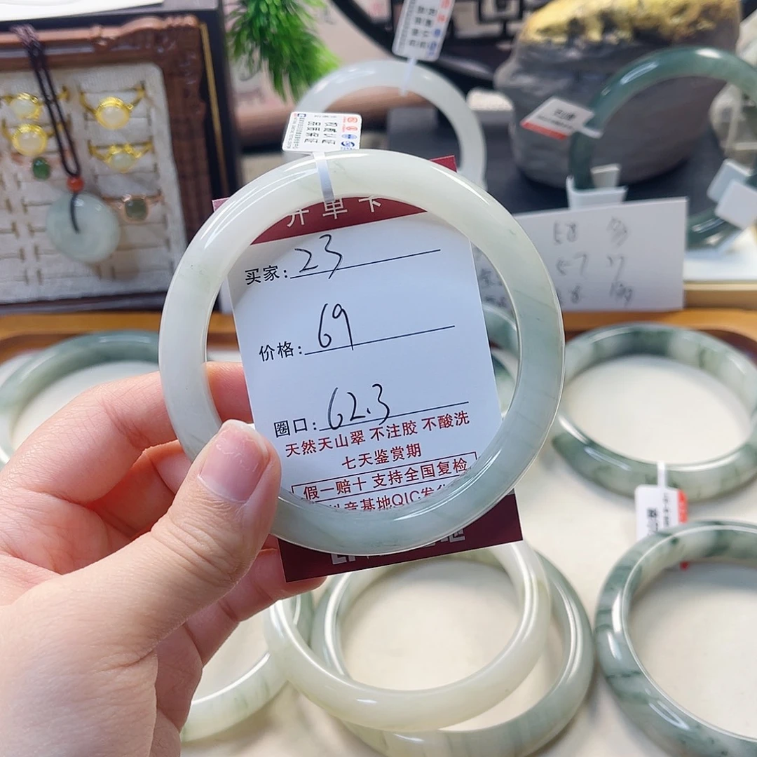 石英质玉未镶嵌手镯23