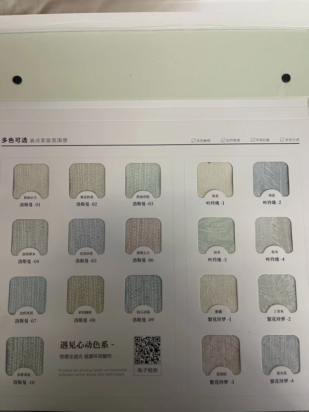 2025窗帘合作意向金