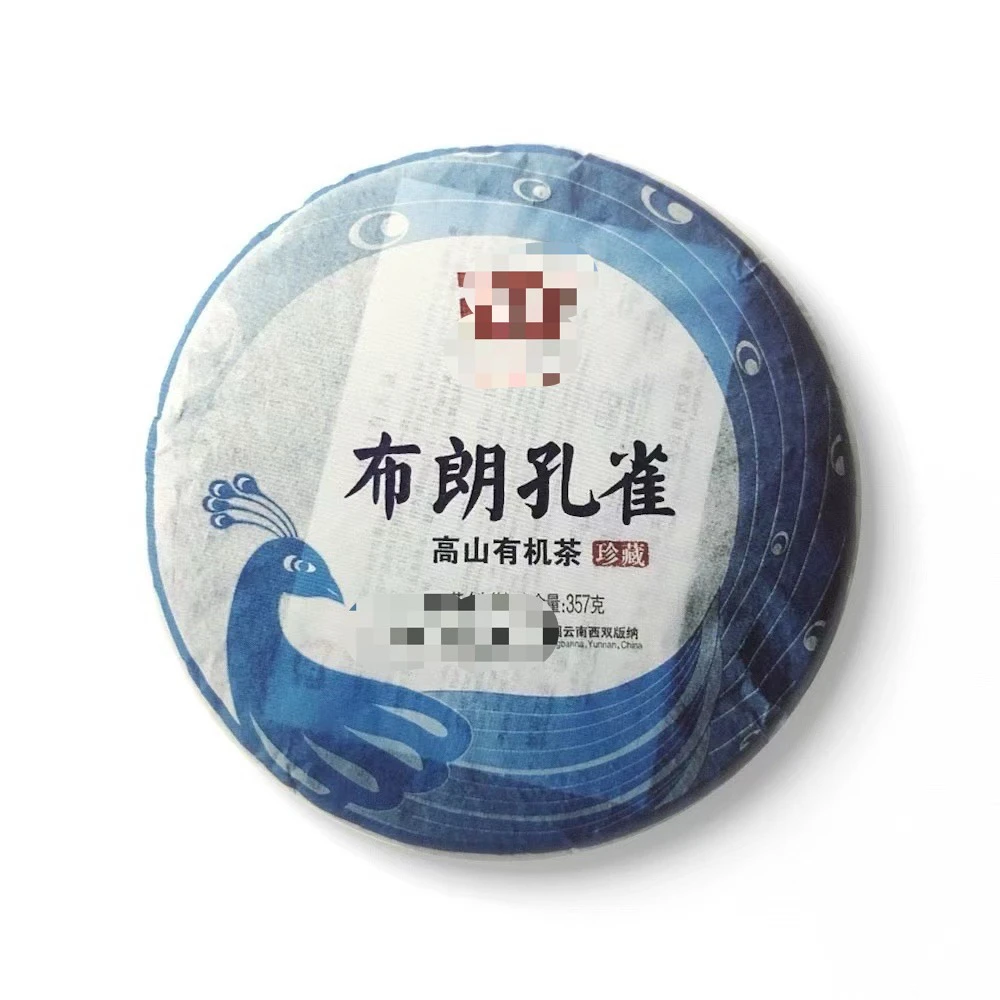 2012 年布朗孔雀普洱生茶