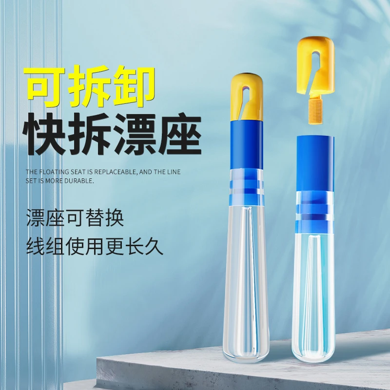 滑漂漂座快速漂座可拆卸硅胶非特级浮漂座滑漂鱼漂更换路滑滑动