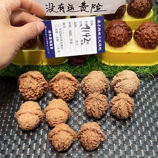 把件桃核核桃大礼包5对9142