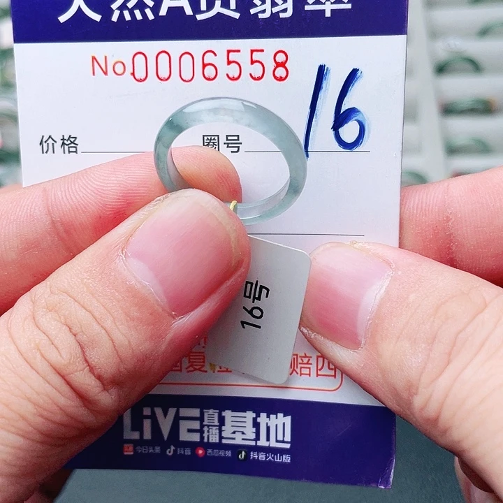 未镶嵌戒指翡翠天然A货翡翠戒指