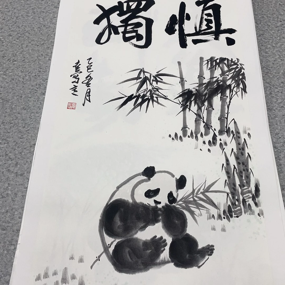 国画2平尺国画作品