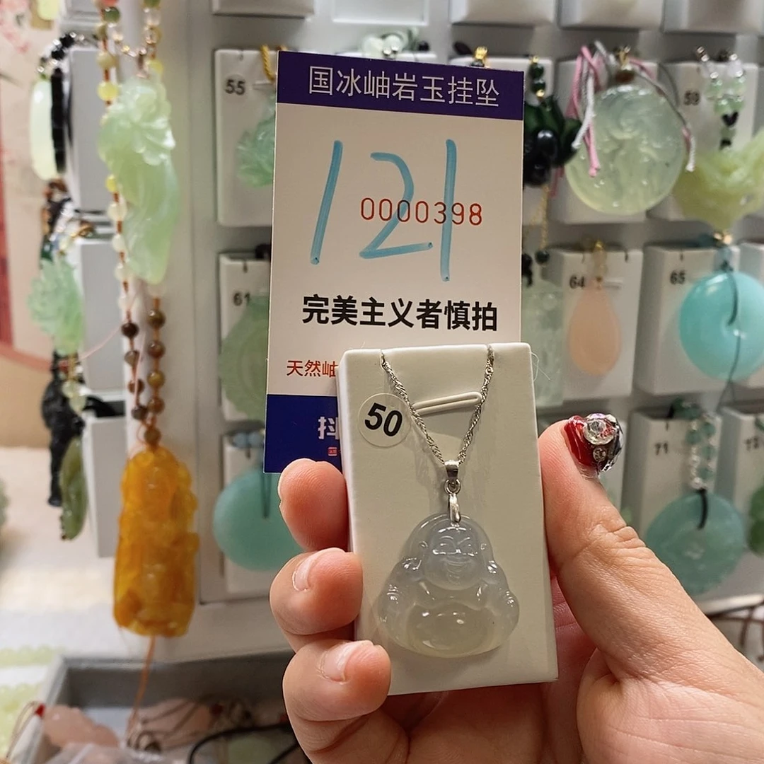 蛇纹石玉颈饰未镶嵌差**了