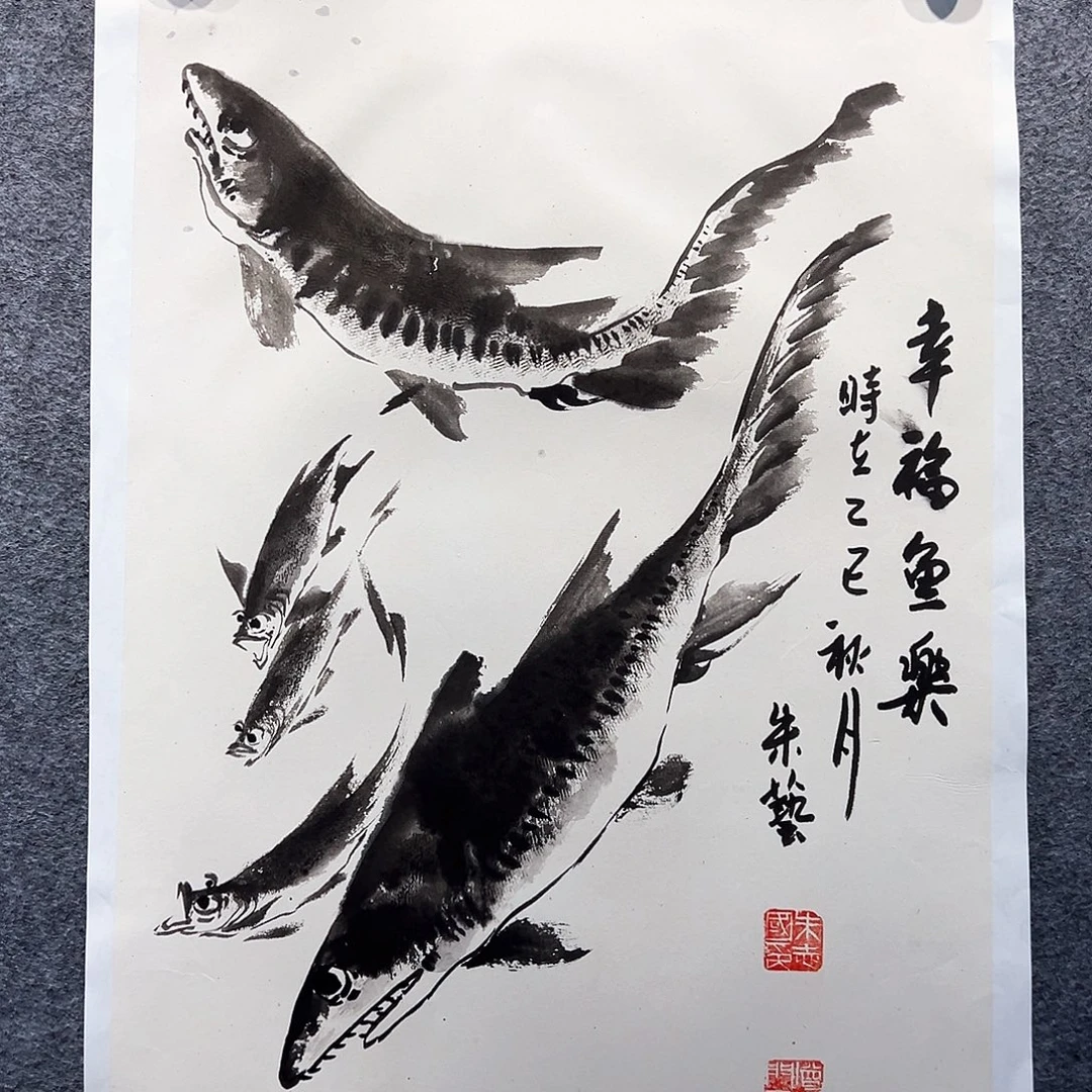 国画知鱼之乐纯手绘