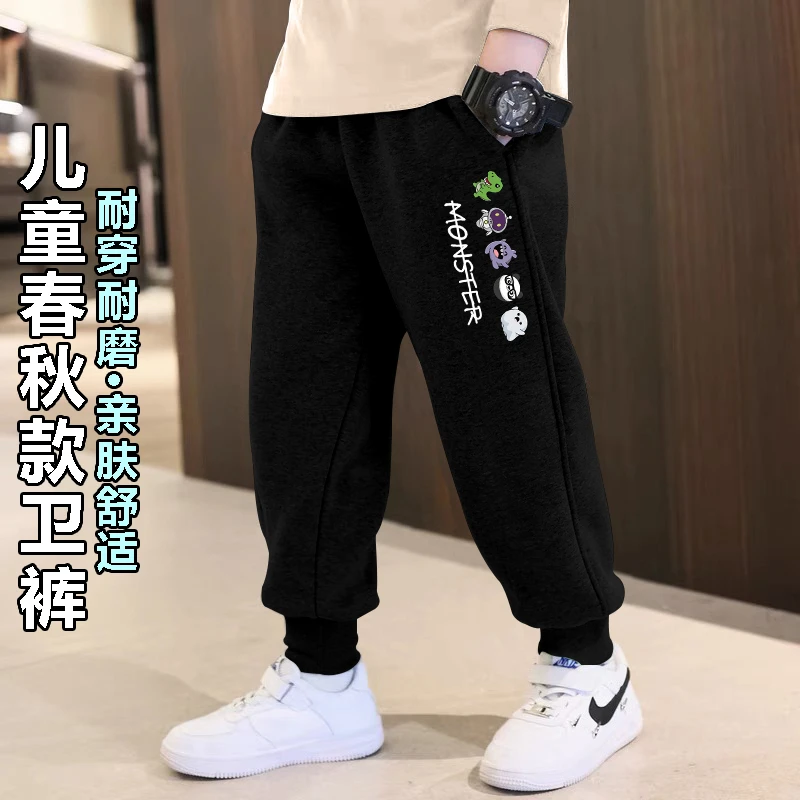 2025新款儿童春秋百搭卫裤男女童长裤卡通印花休闲束脚裤童装
