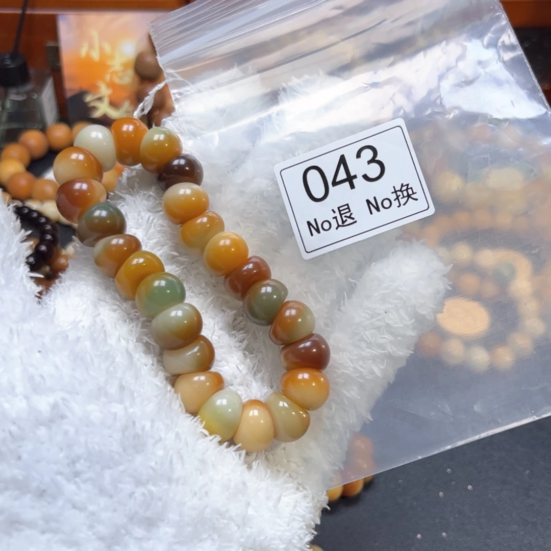 菩提根/象牙果吊坠L*A043微瑕